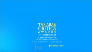 3 أفلام في القائمة النهائية المرشحة لجوائز النقاد العرب للأفلام الأوروبية